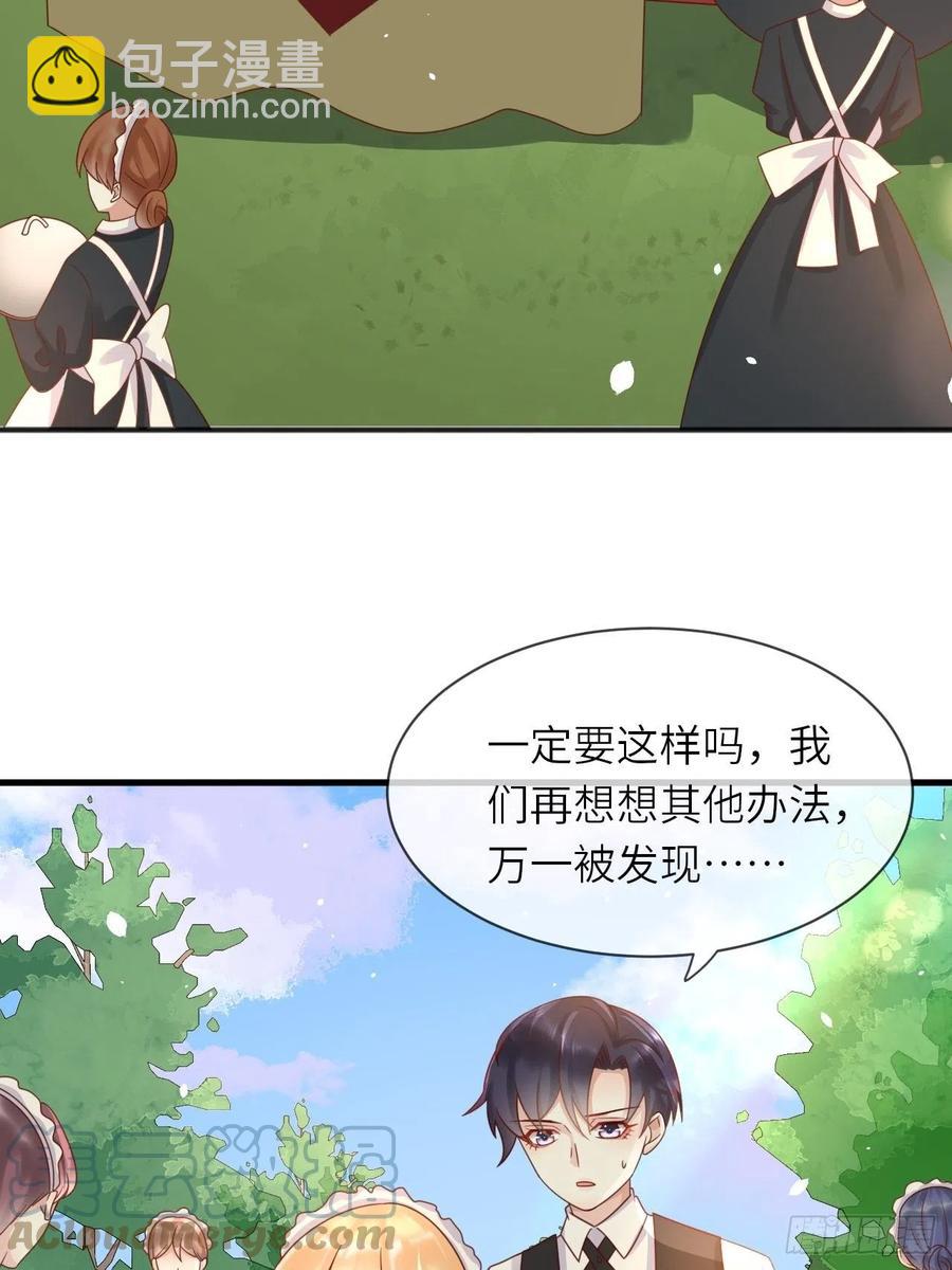 第26话 一鸣惊人-第28话