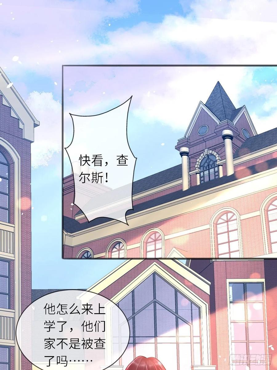 第28话 射箭比试(1/2)-第30话