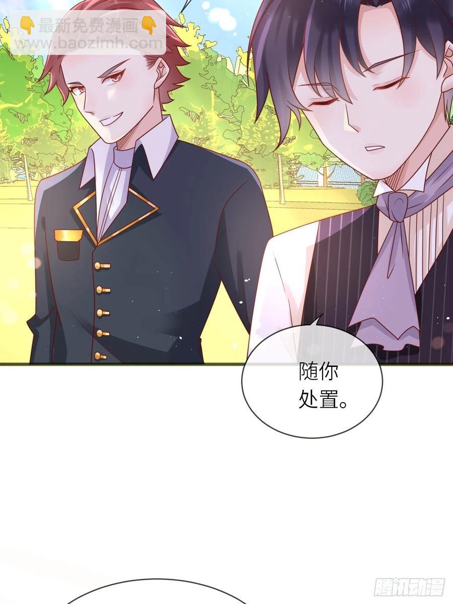 第28话 射箭比试(1/2)-第30话