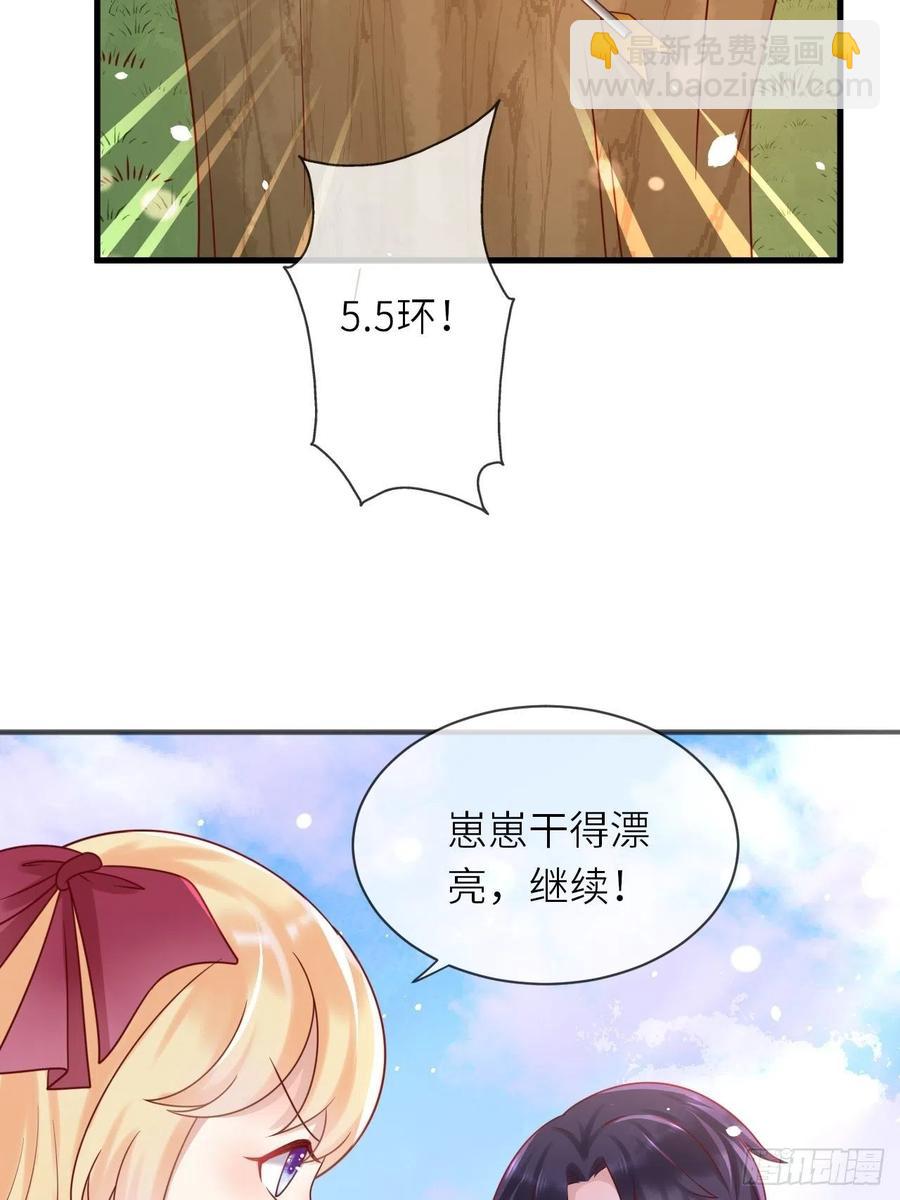第28话 射箭比试(1/2)-第30话