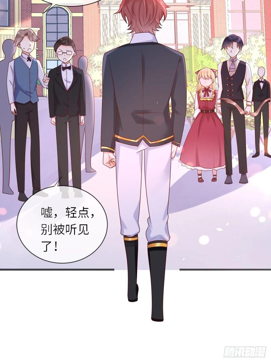 第28话 射箭比试(1/2)-第30话