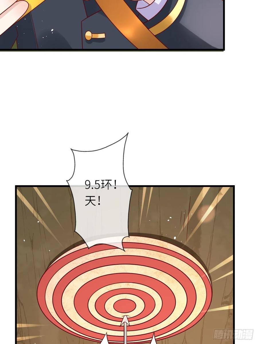 第28话 射箭比试(1/2)-第30话
