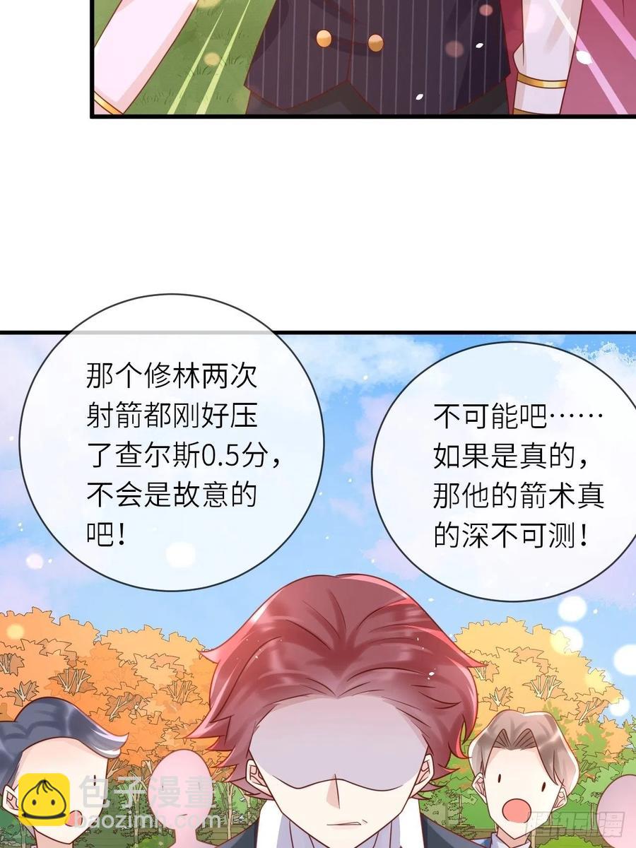 第28话 射箭比试(1/2)-第30话