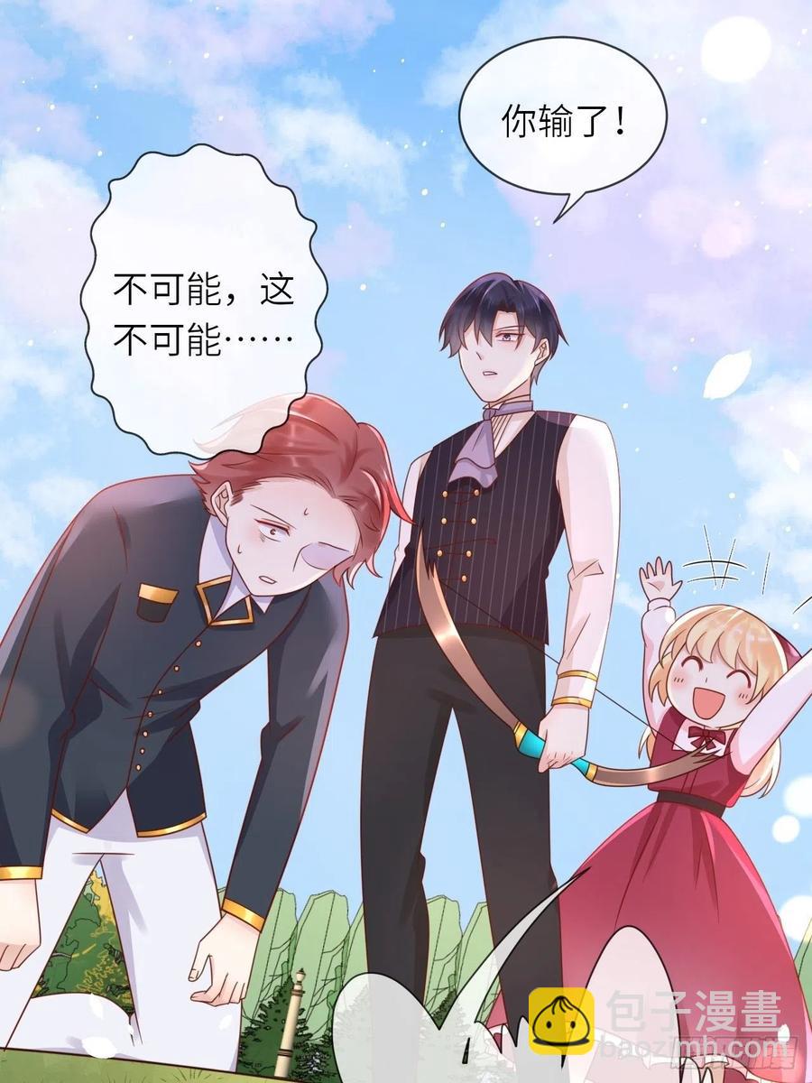 第28话 射箭比试(1/2)-第30话