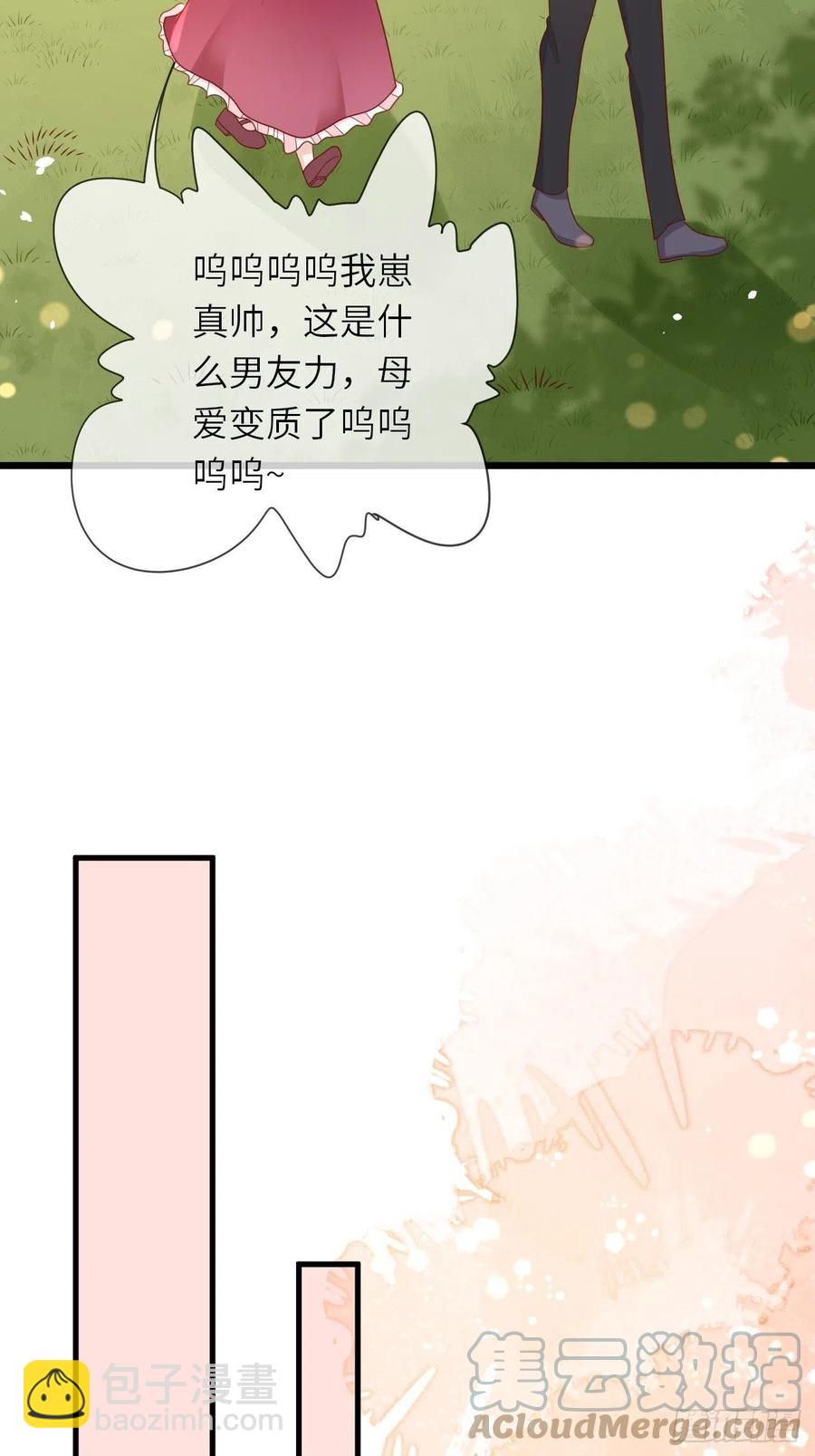 第28话 射箭比试(1/2)-第30话