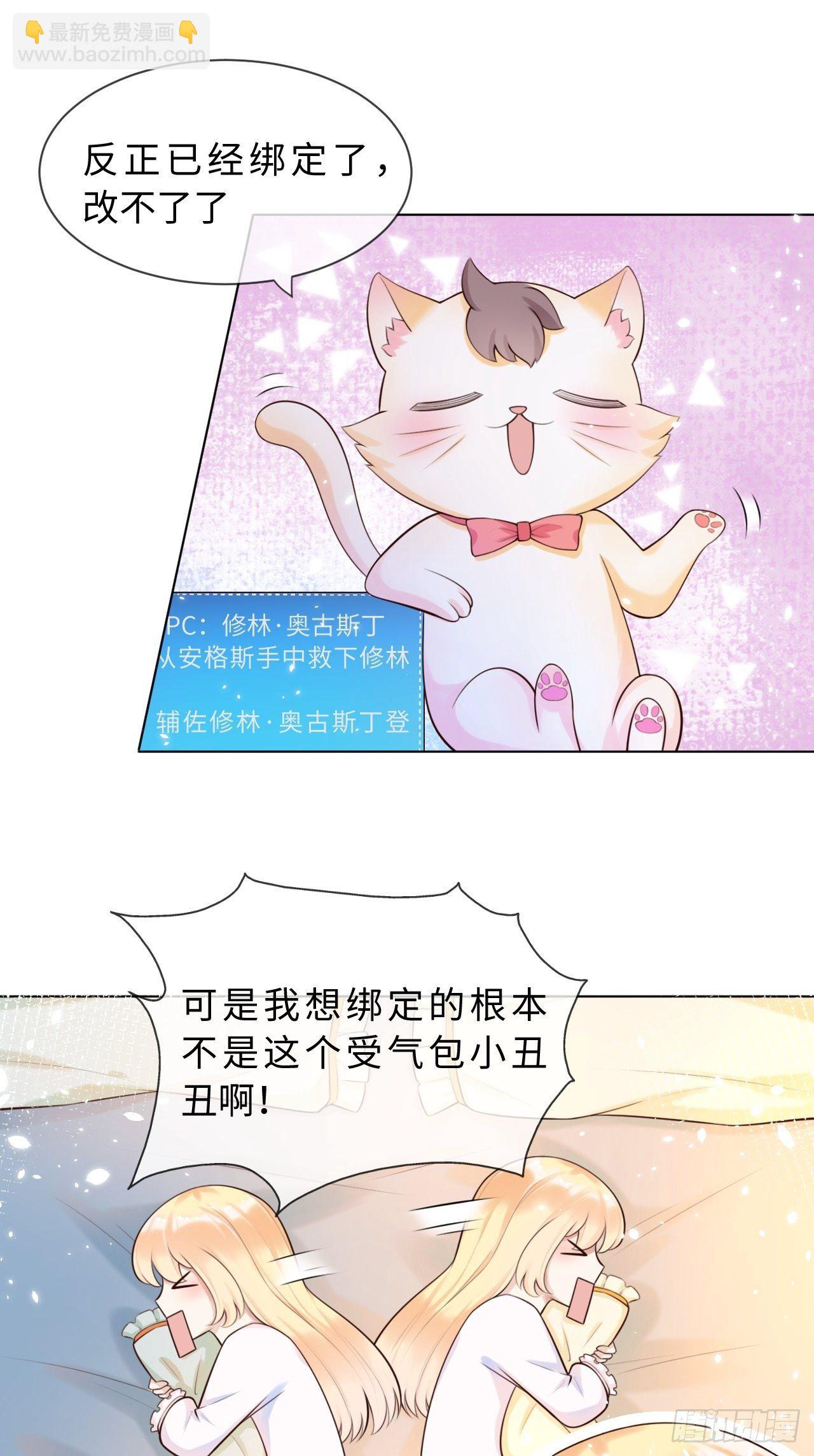 第二话 救人-第4话