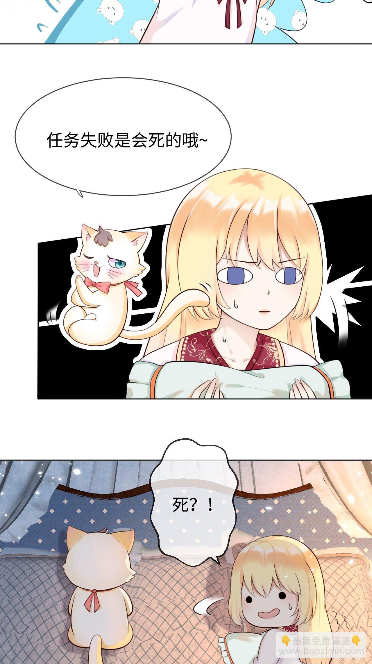 第二话 救人-第4话