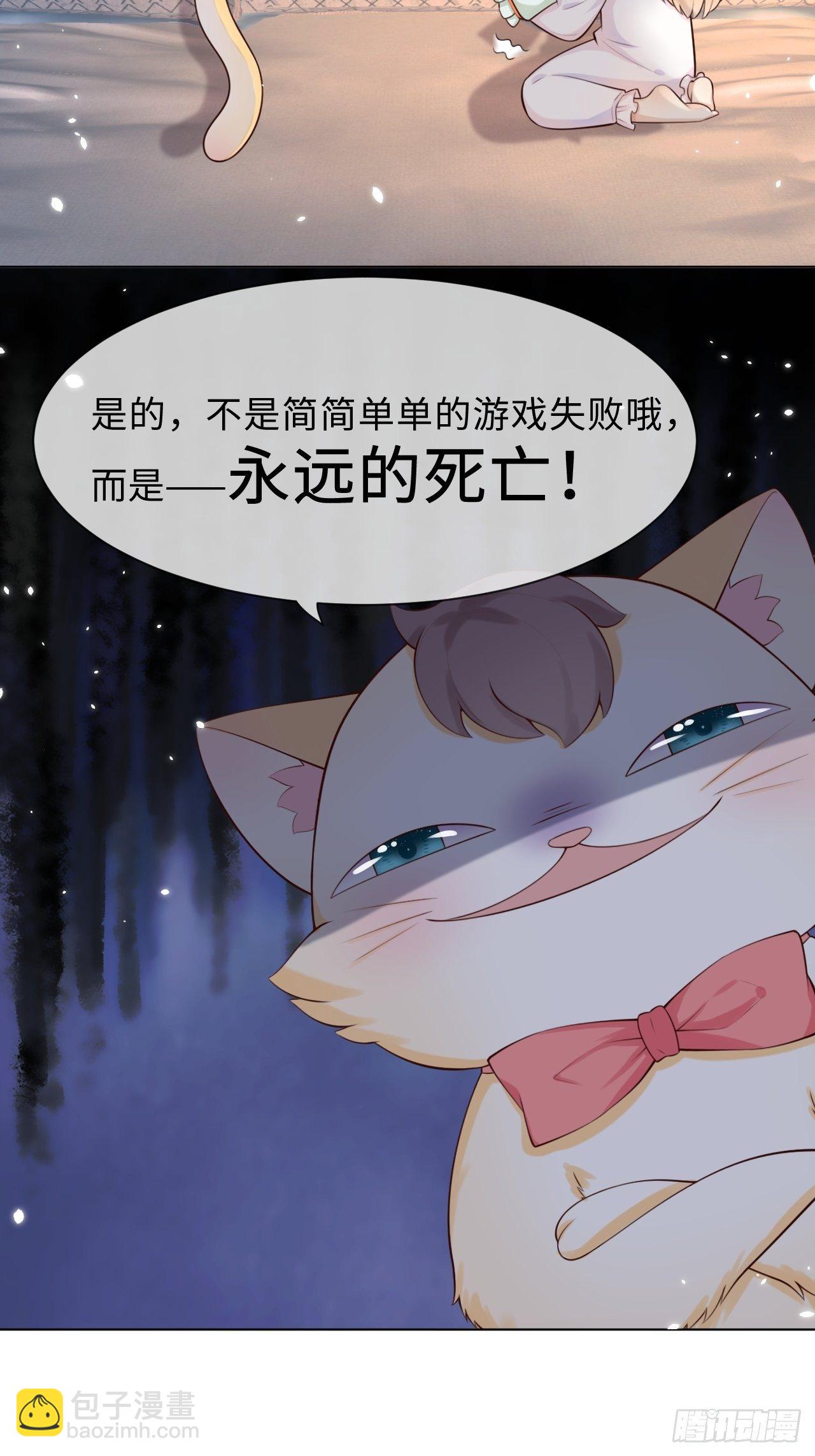第二话 救人-第4话