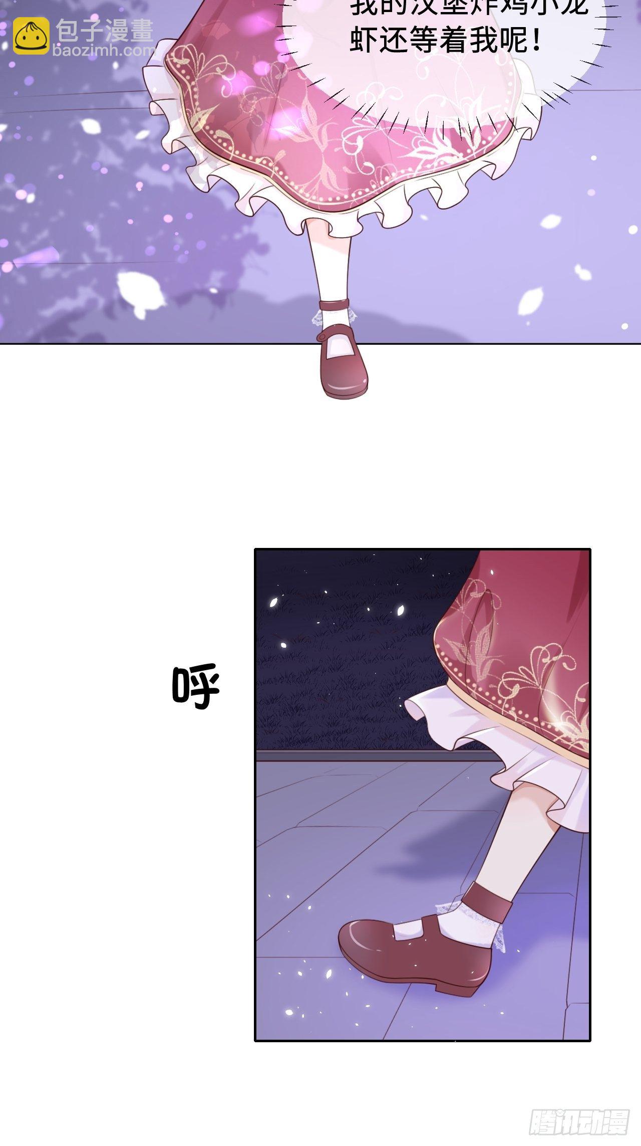 第二话 救人-第4话
