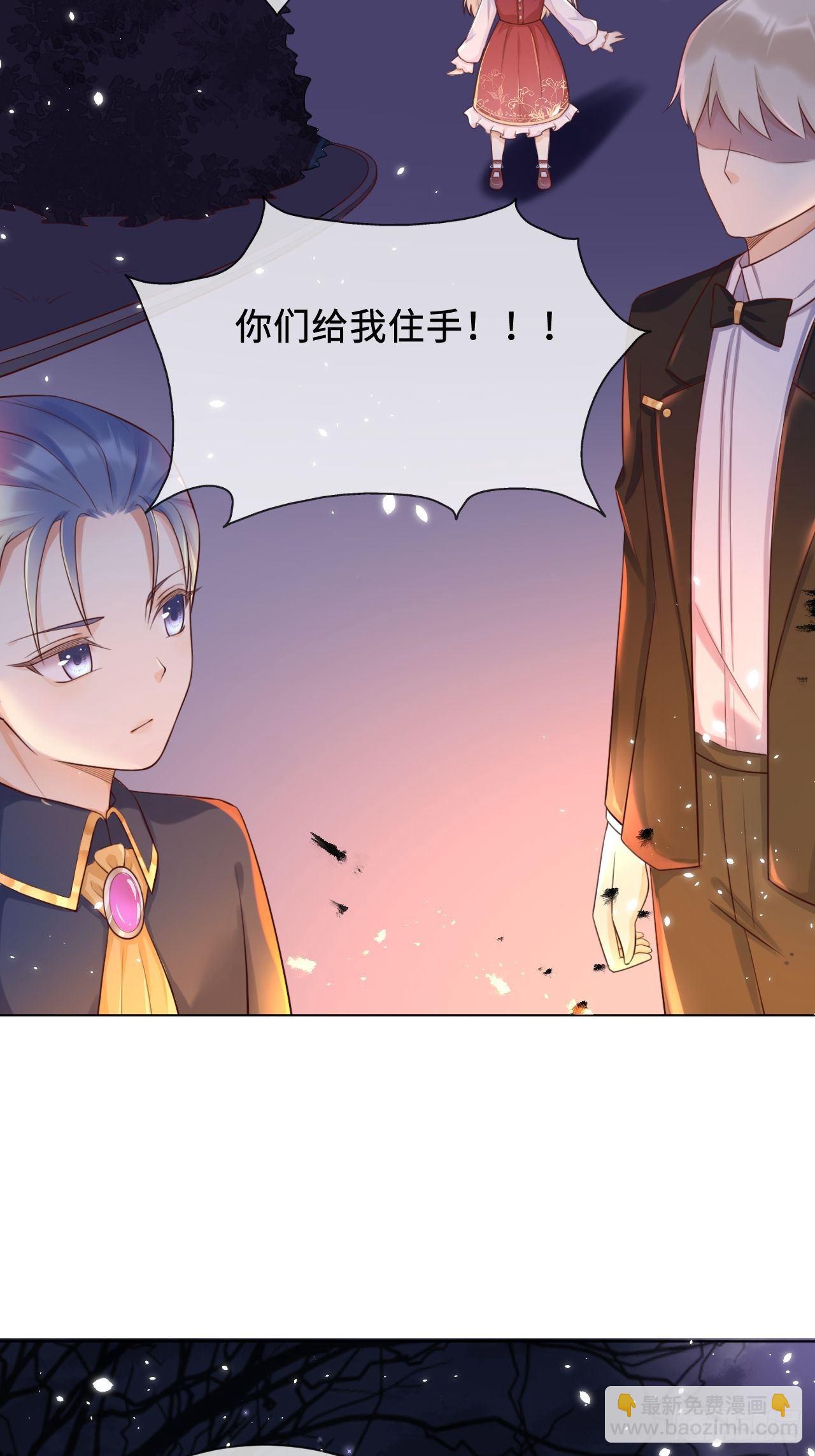 第二话 救人-第4话
