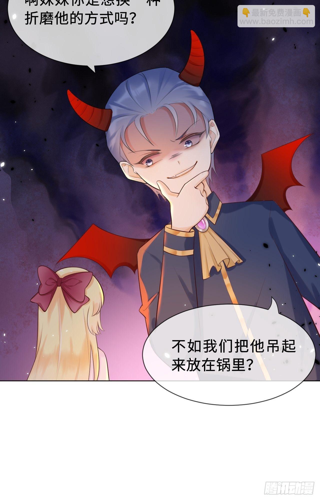 第二话 救人-第4话