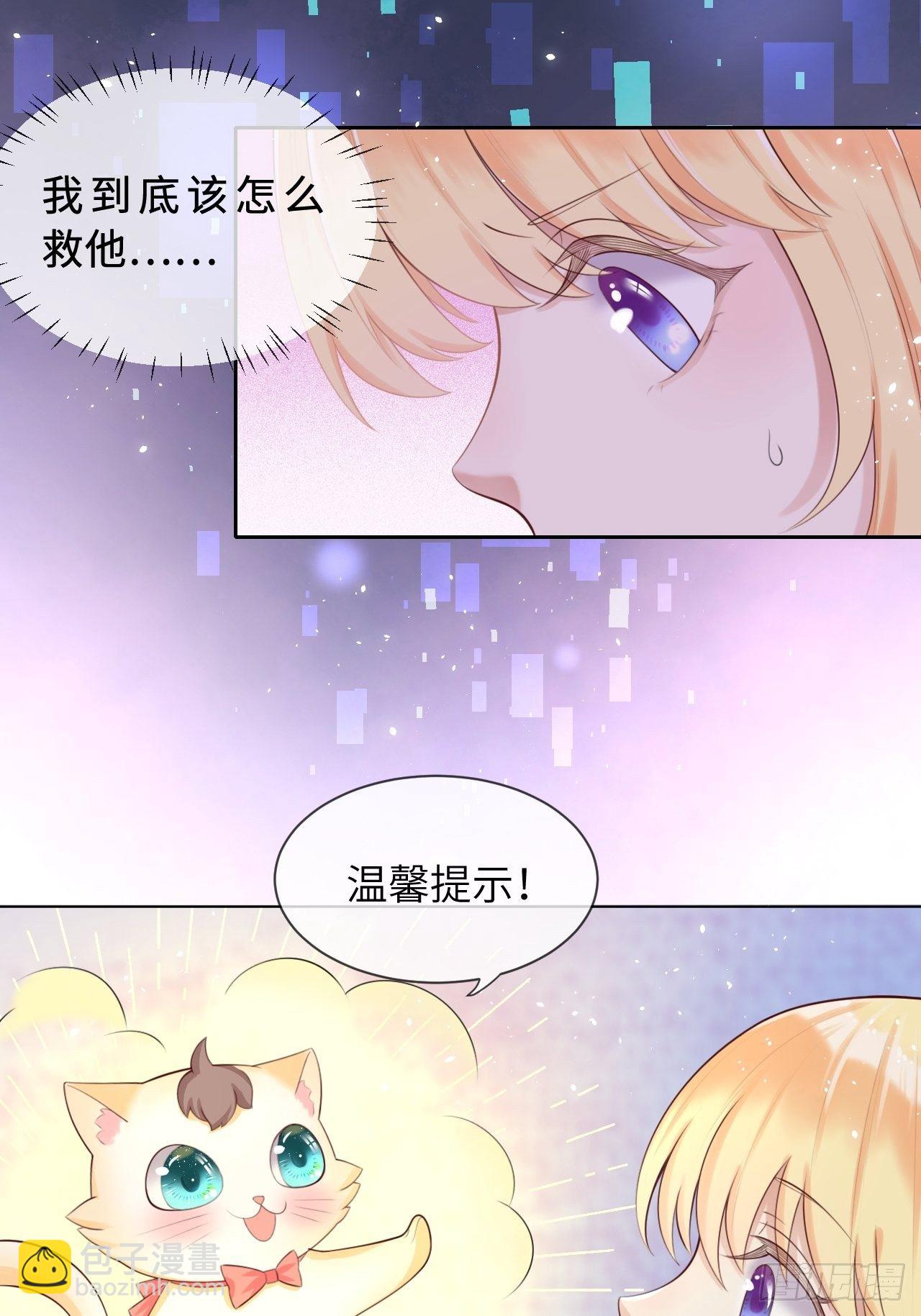 第二话 救人-第4话
