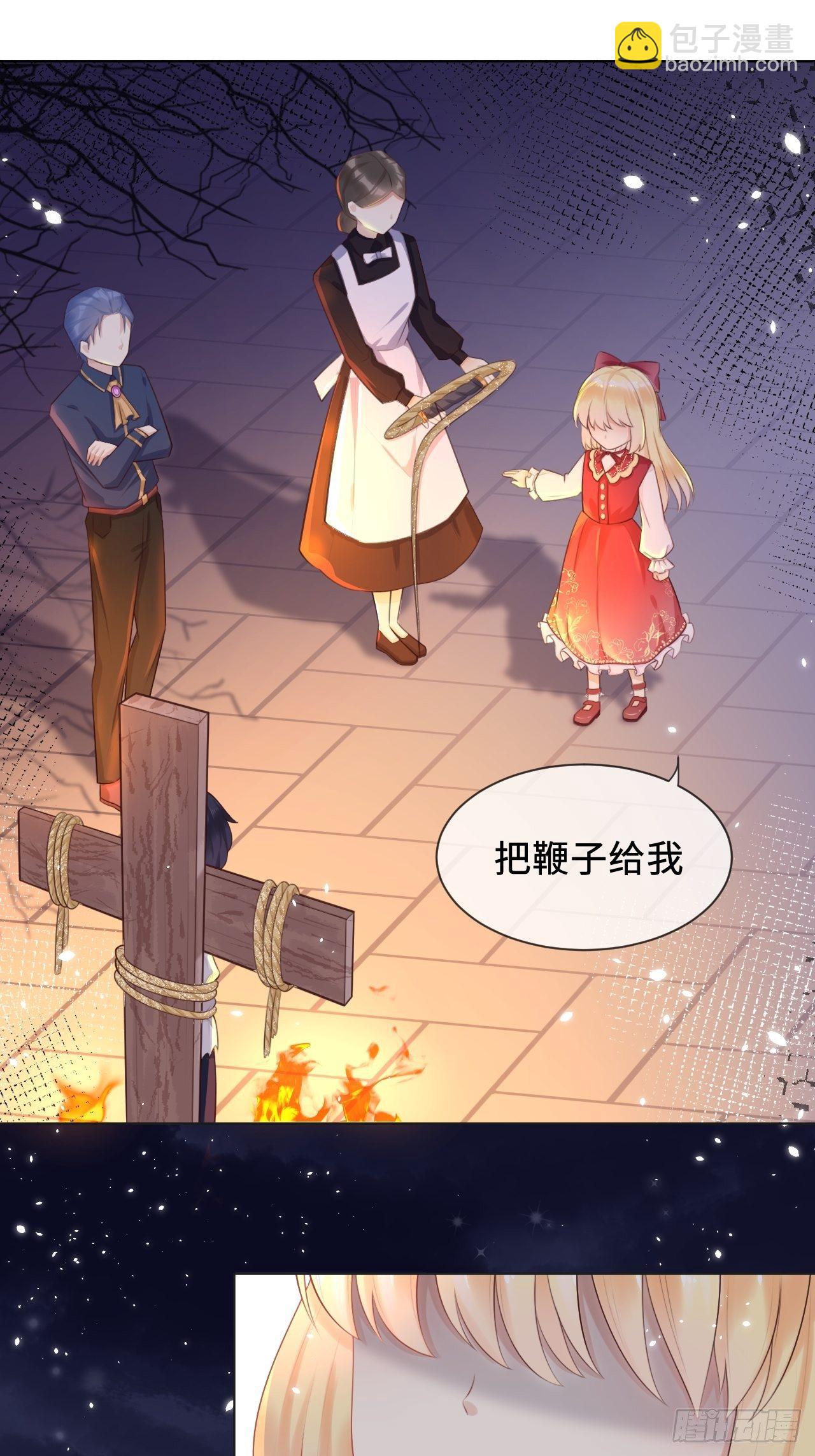第二话 救人-第4话