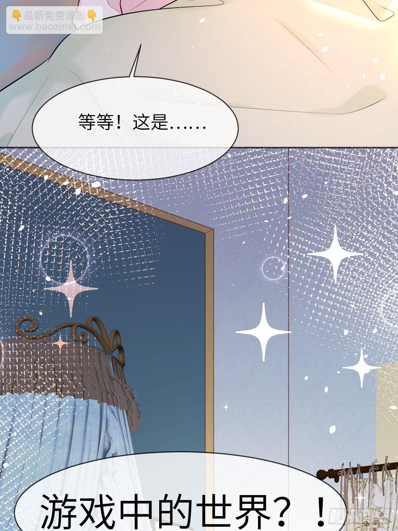 第二话 救人-第4话