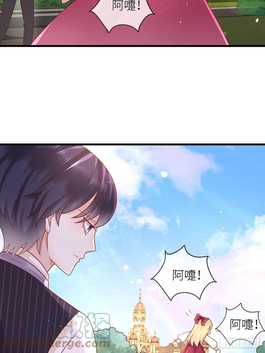 第30话 送你的礼物-第32话