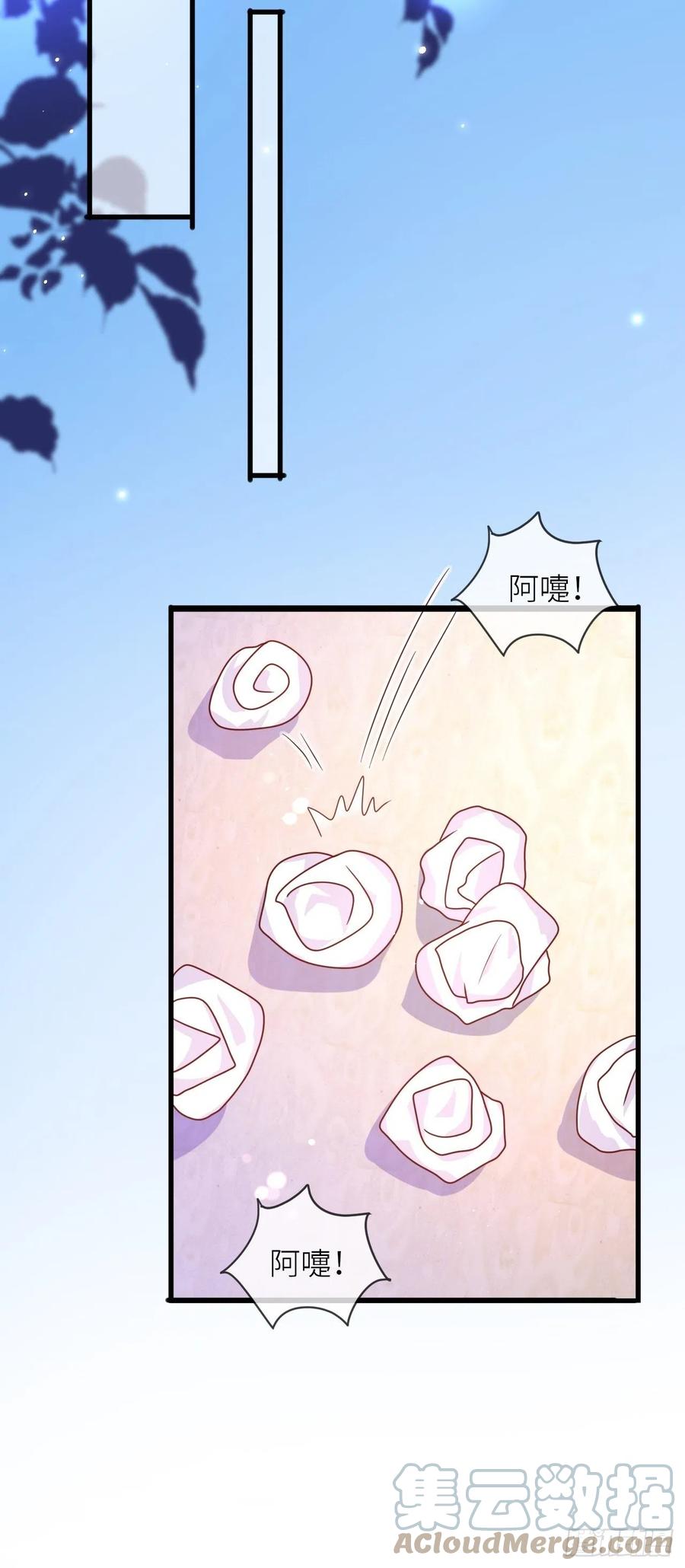 第30话 送你的礼物-第32话