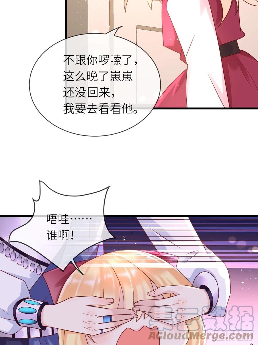 第30话 送你的礼物-第32话