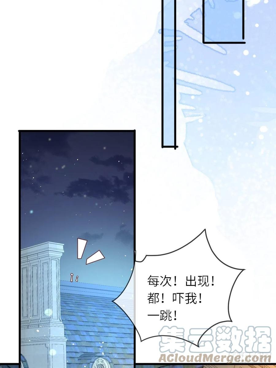 第30话 送你的礼物-第32话