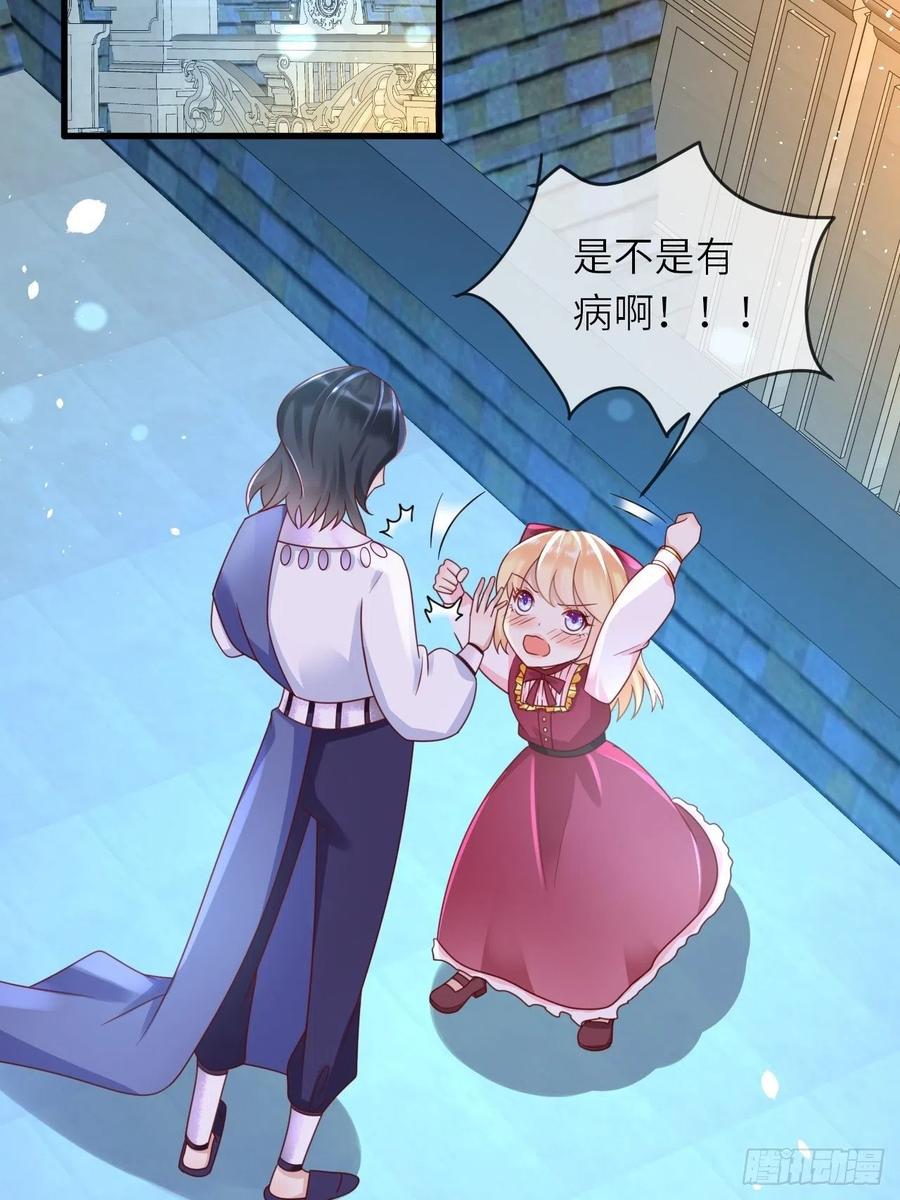 第30话 送你的礼物-第32话