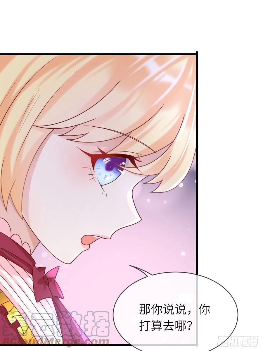 第30话 送你的礼物-第32话