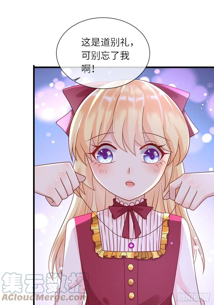 第30话 送你的礼物-第32话