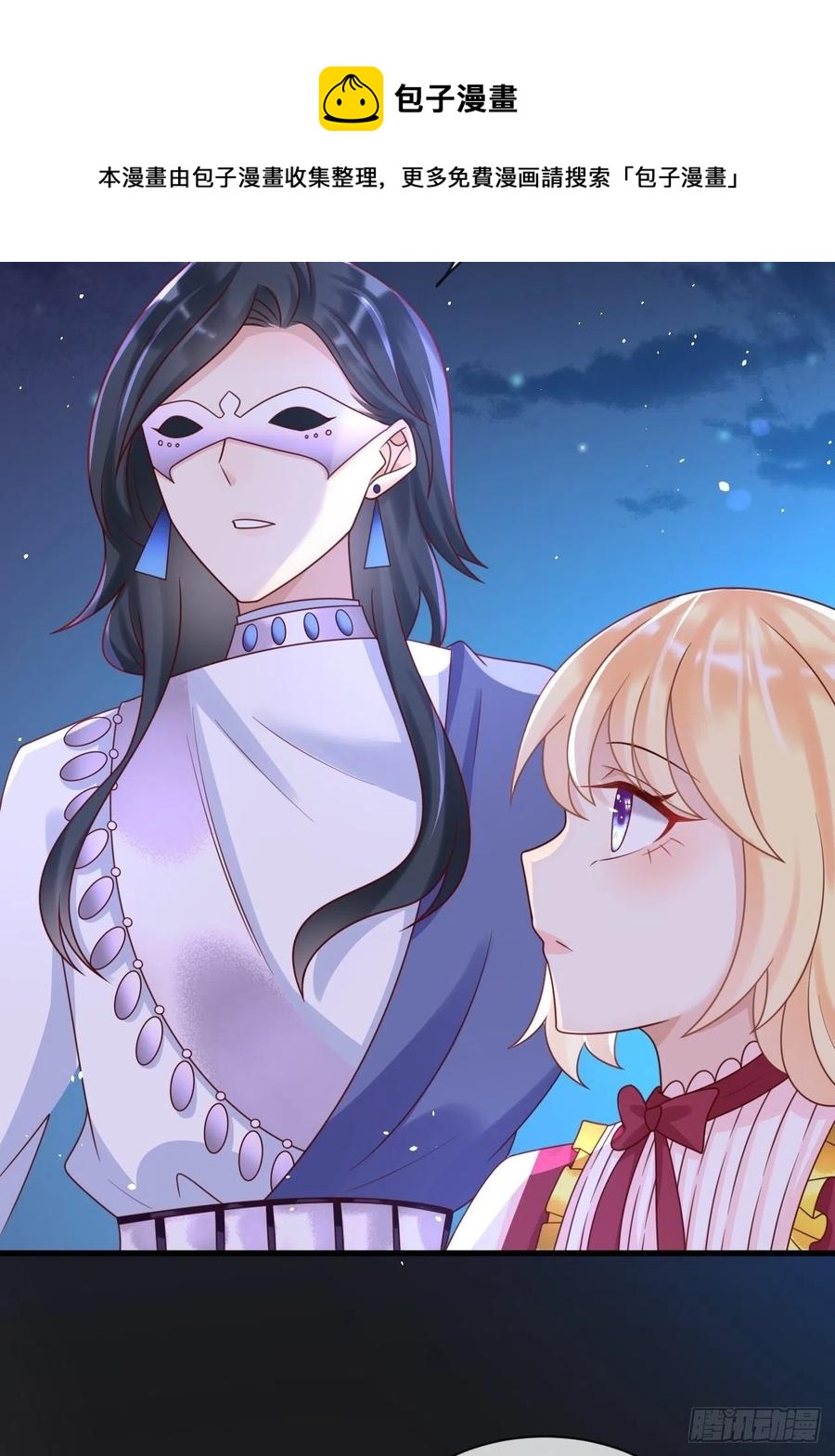 第30话 送你的礼物-第32话