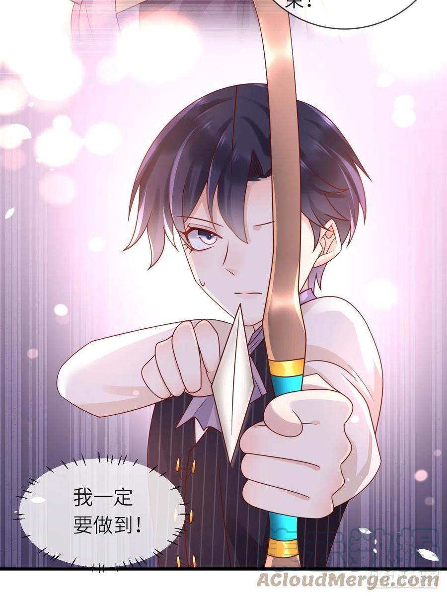 第30话 送你的礼物-第32话
