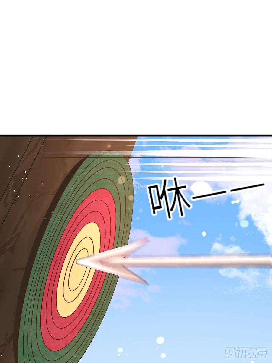 第30话 送你的礼物-第32话