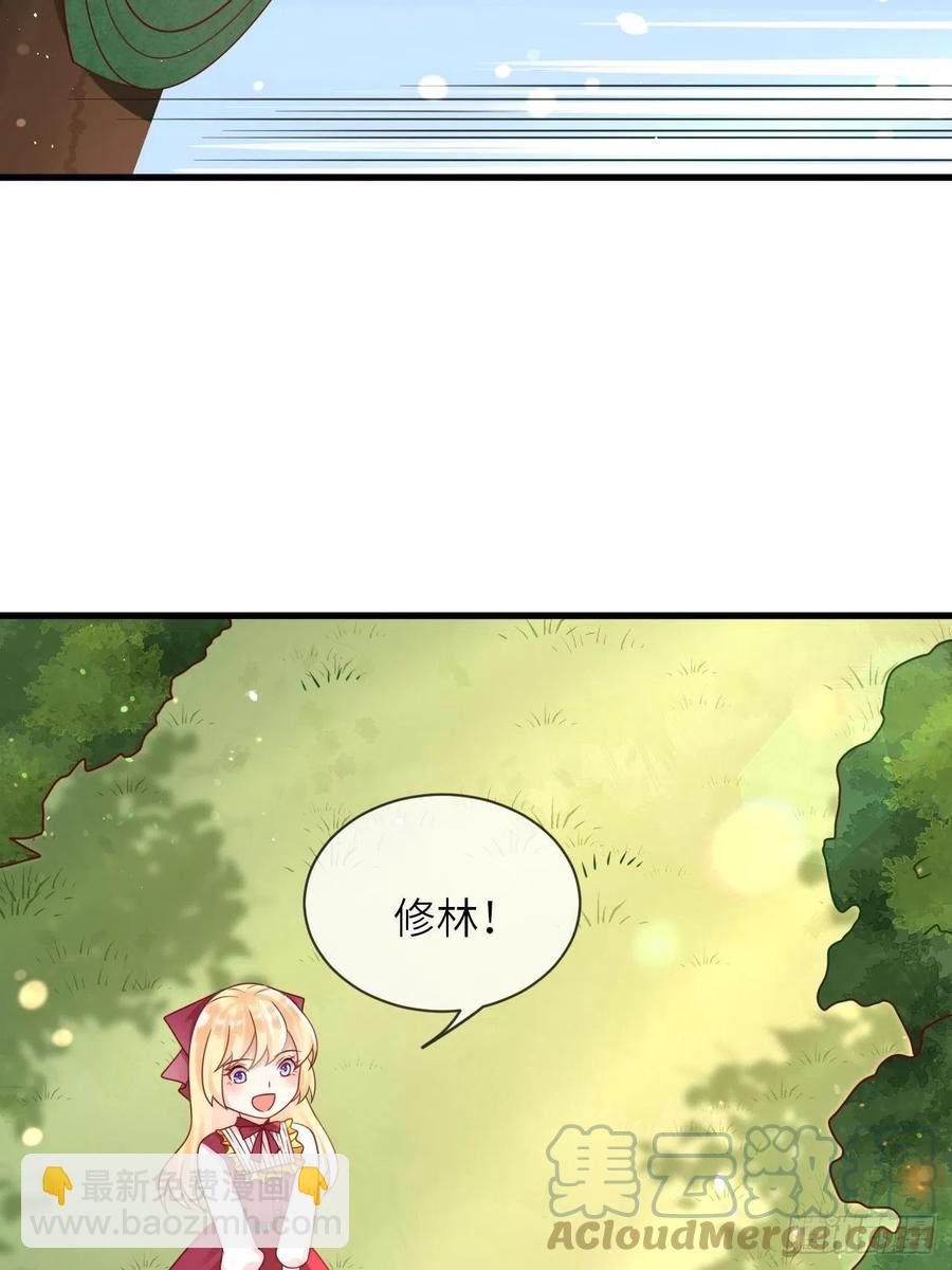 第30话 送你的礼物-第32话