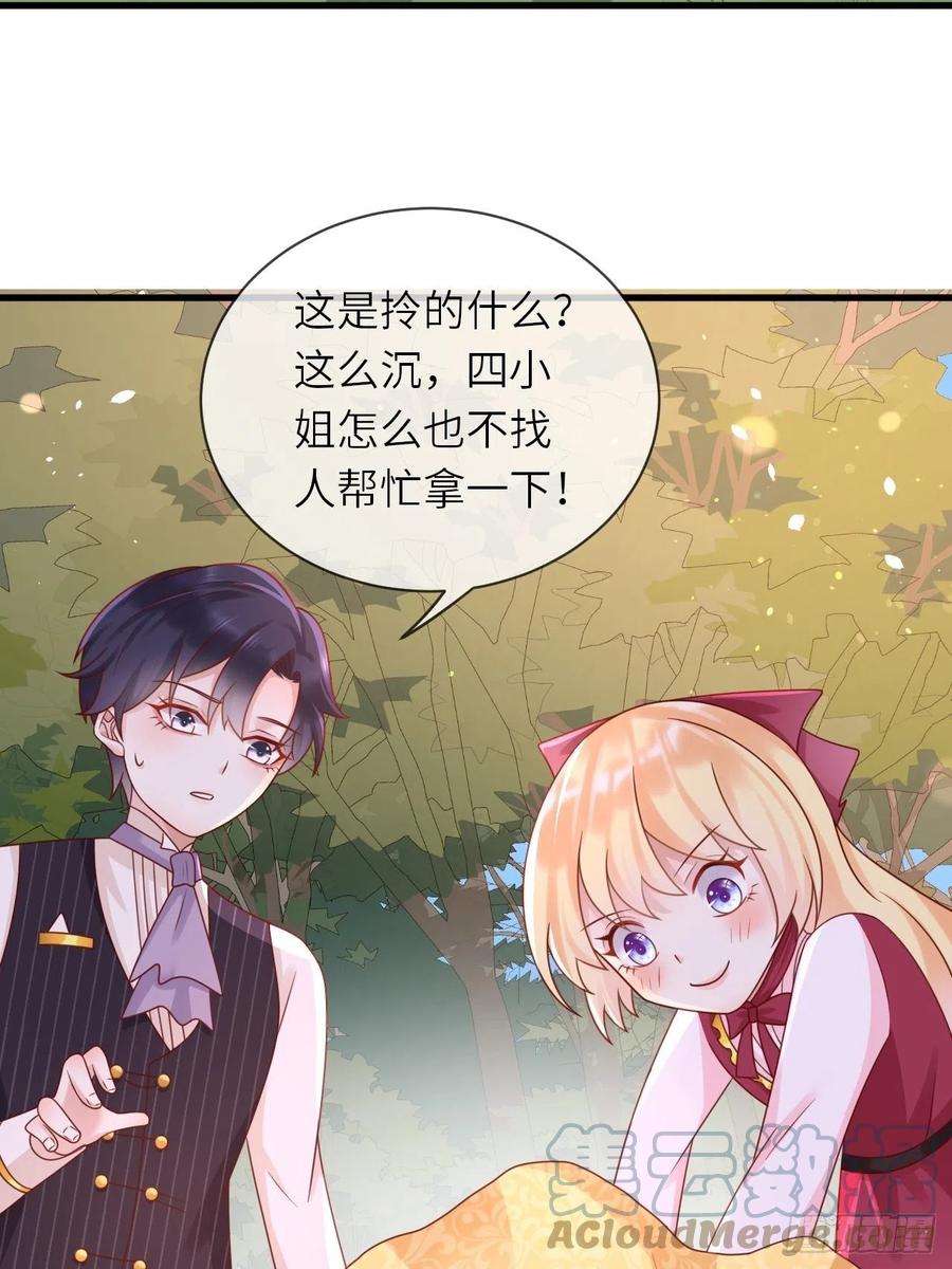 第30话 送你的礼物-第32话