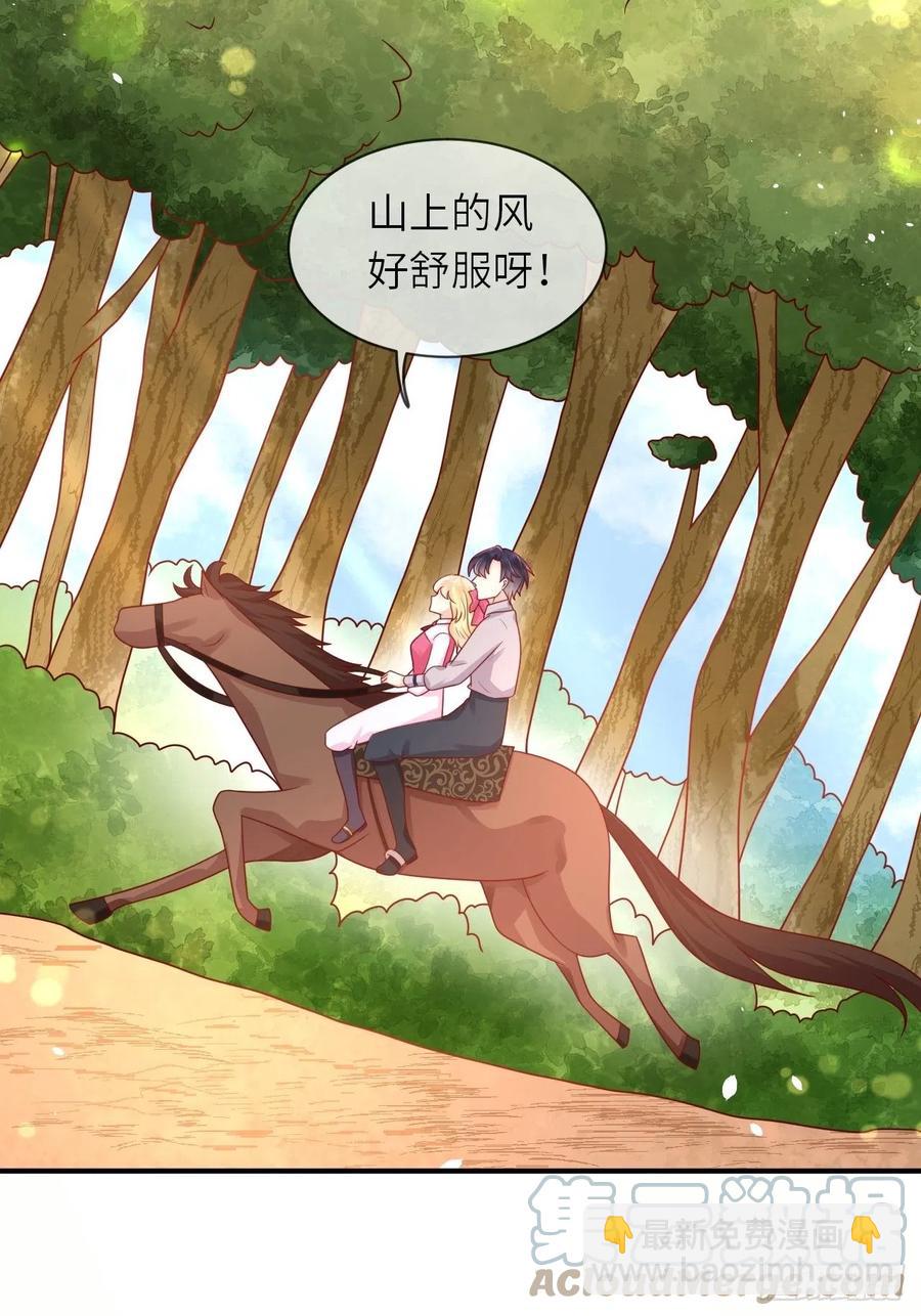 第32话 坠崖-第34话