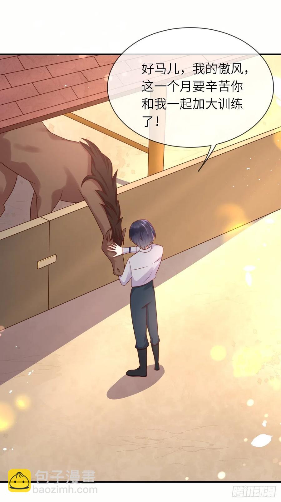 第32话 坠崖-第34话