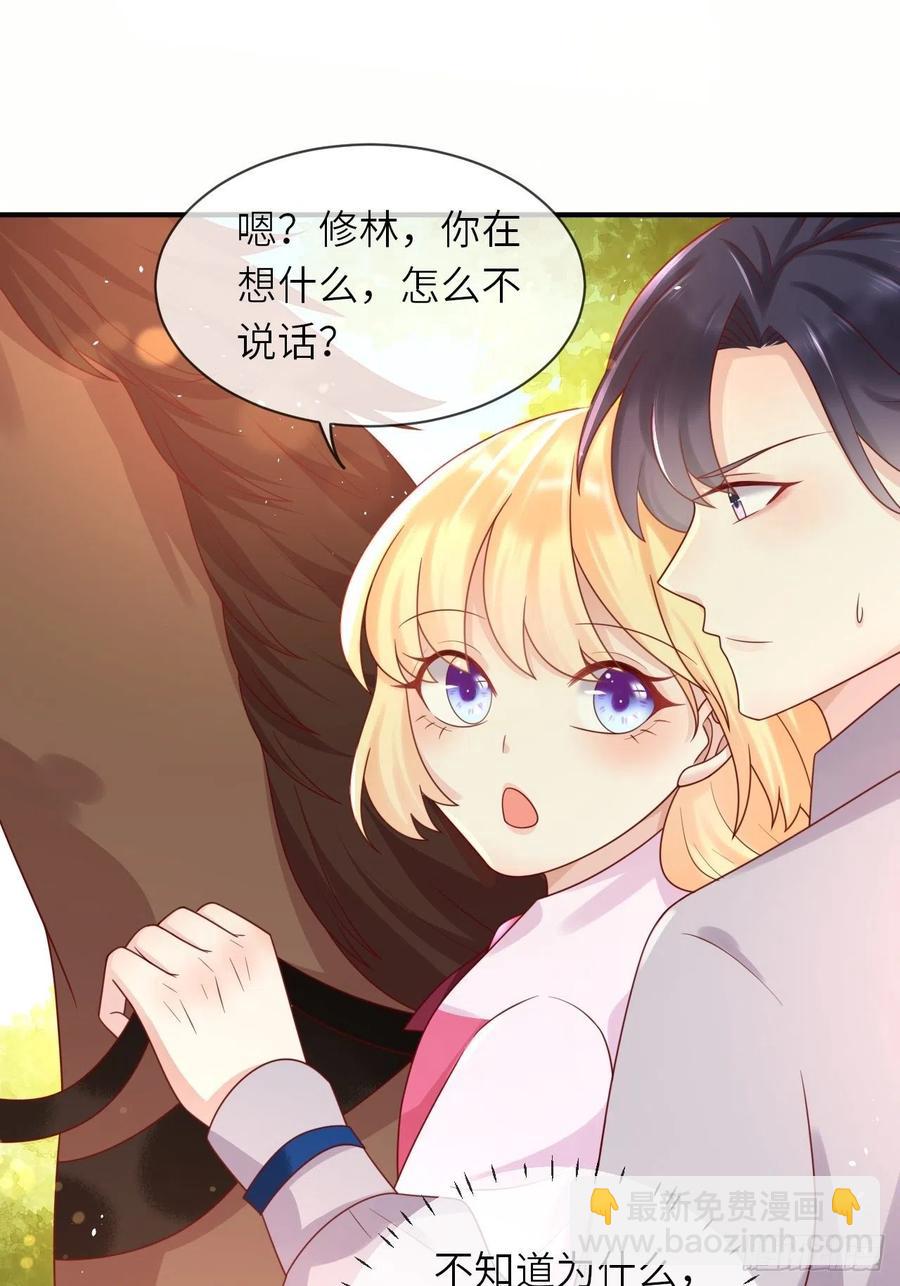 第32话 坠崖-第34话