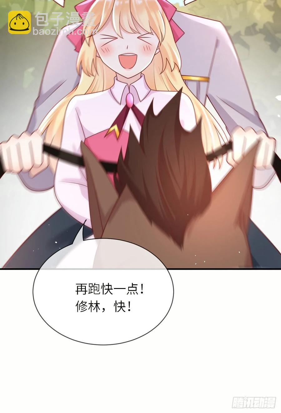 第32话 坠崖-第34话