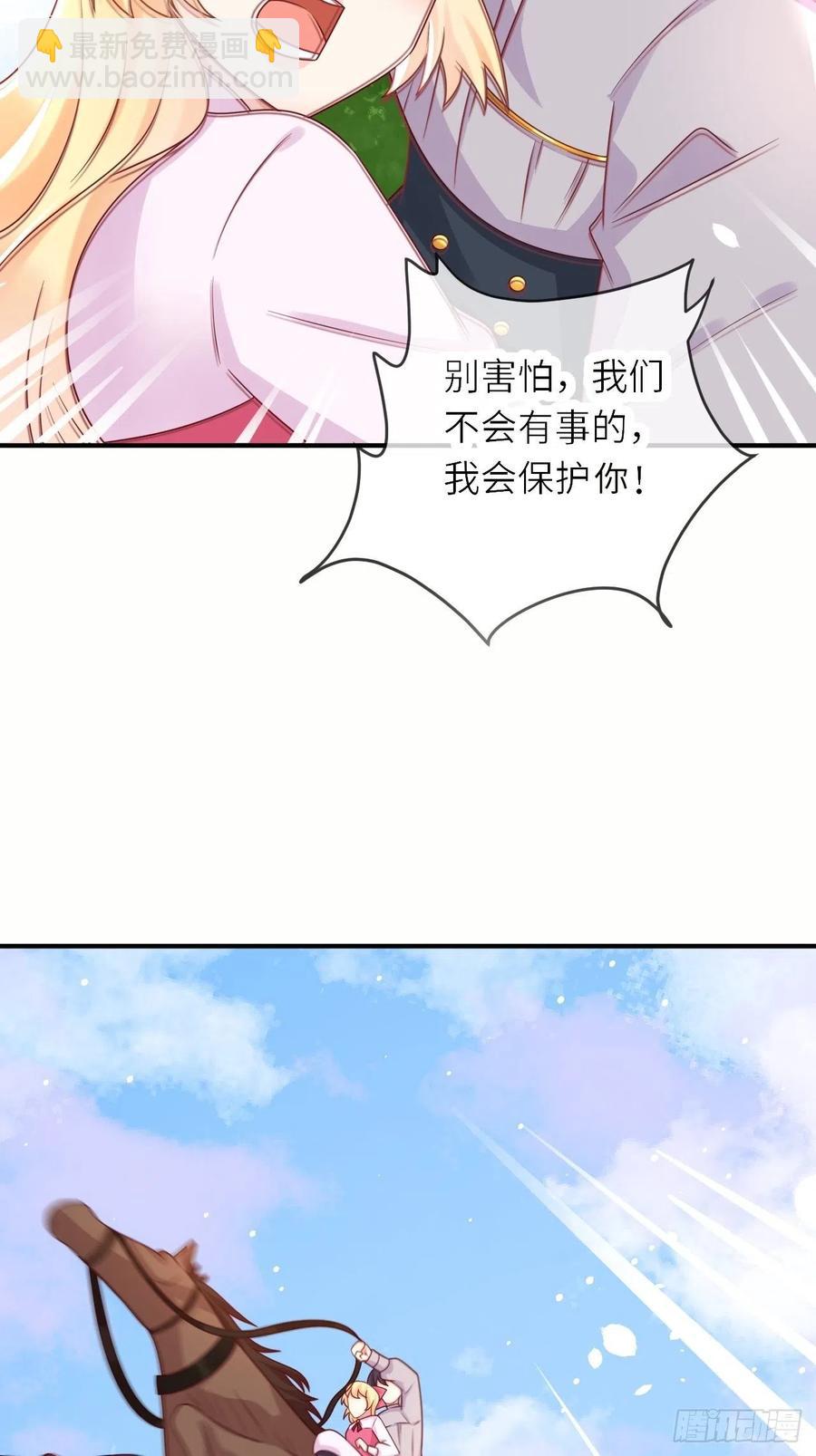 第32话 坠崖-第34话