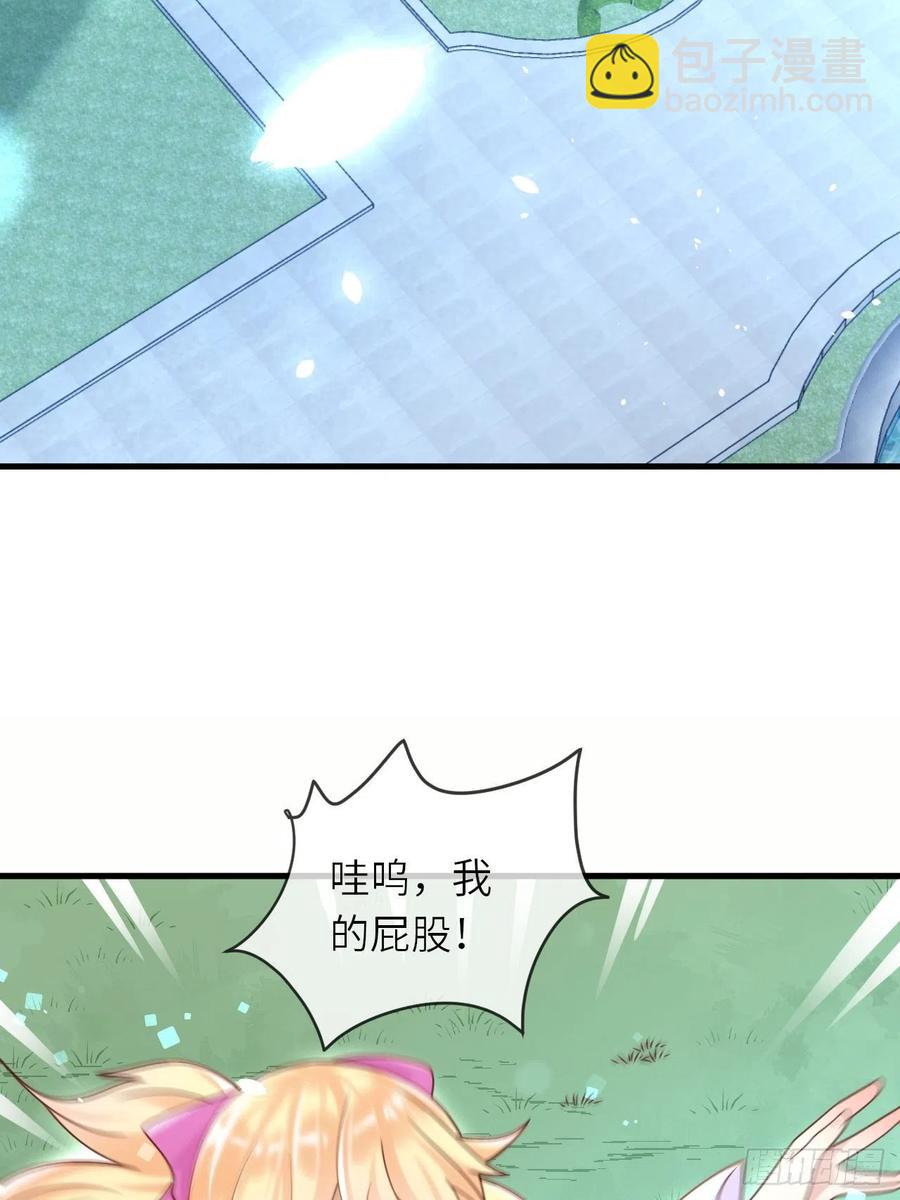 第34话 幻境-第36话