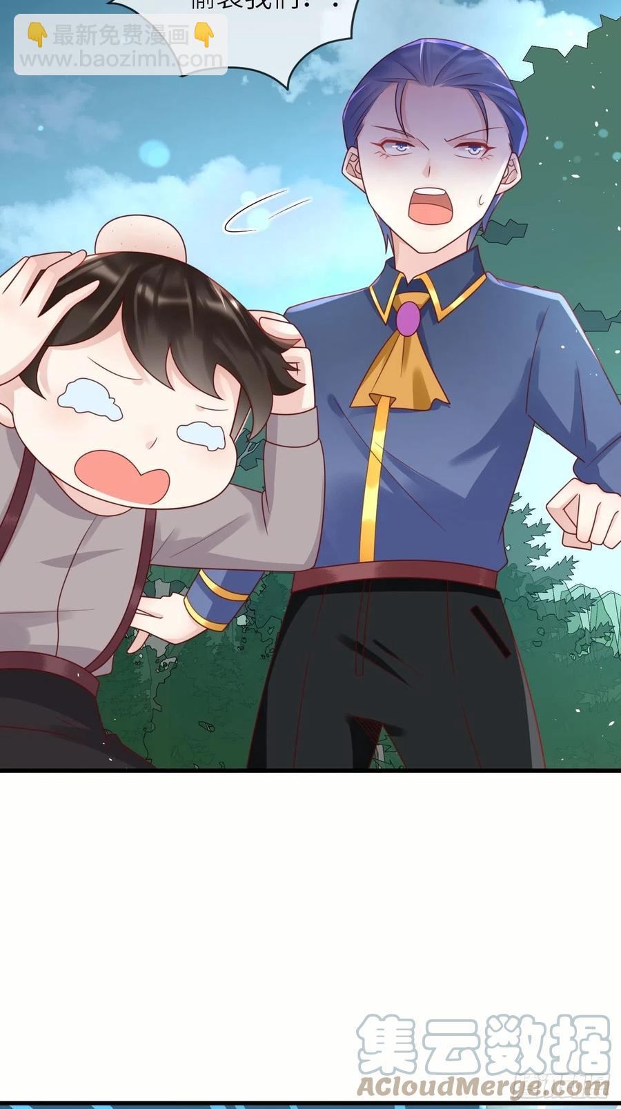 第34话 幻境-第36话