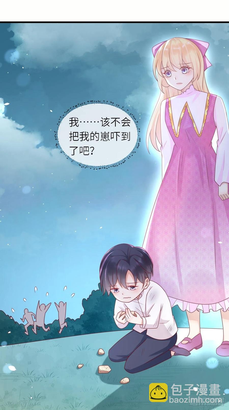第34话 幻境-第36话