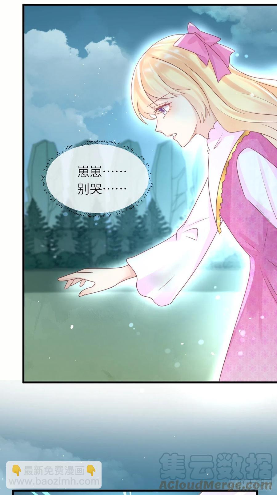 第34话 幻境-第36话