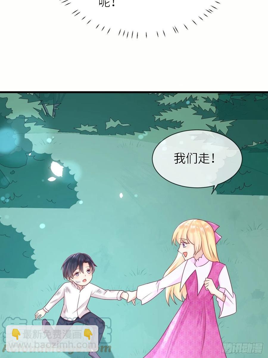 第34话 幻境-第36话