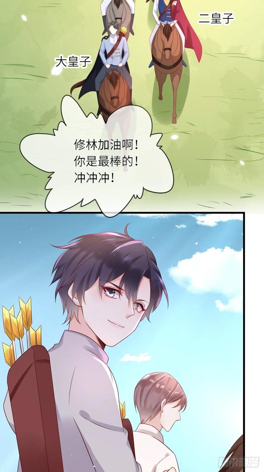 第36话 狩猎大赛-第38话