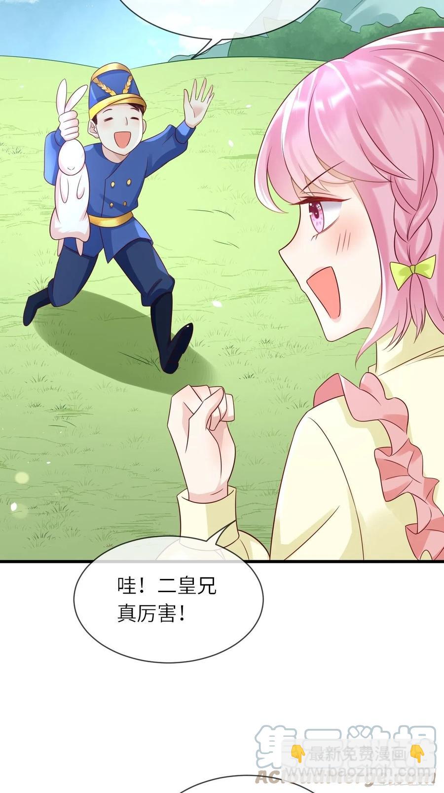 第36话 狩猎大赛-第38话