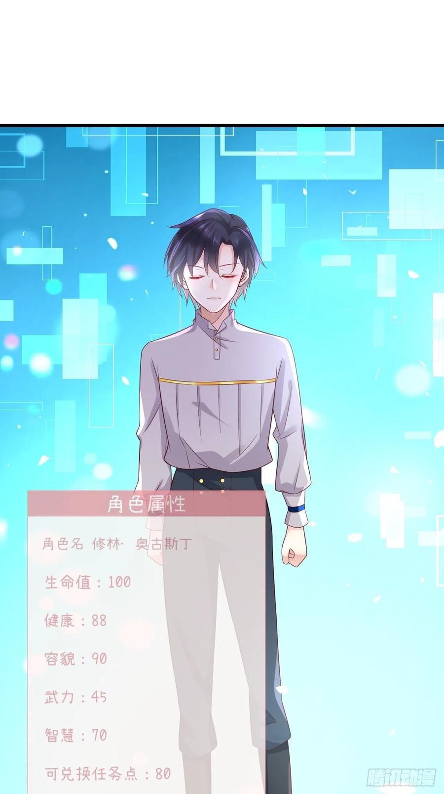 第36话 狩猎大赛-第38话