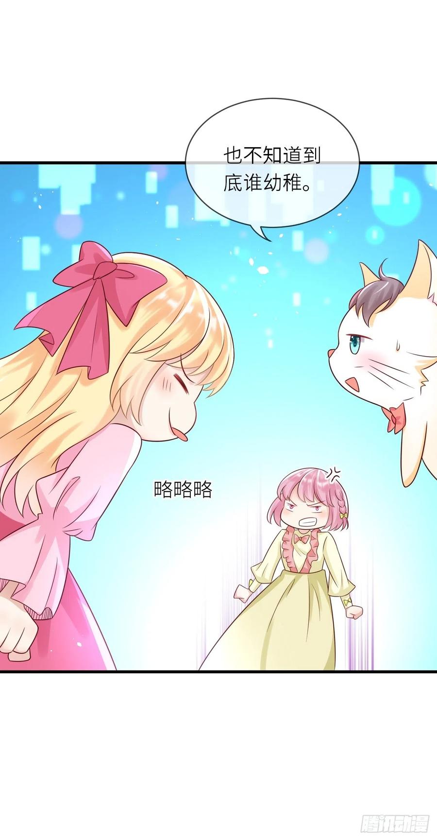 第36话 狩猎大赛-第38话