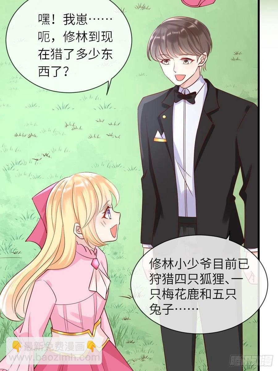 第36话 狩猎大赛-第38话