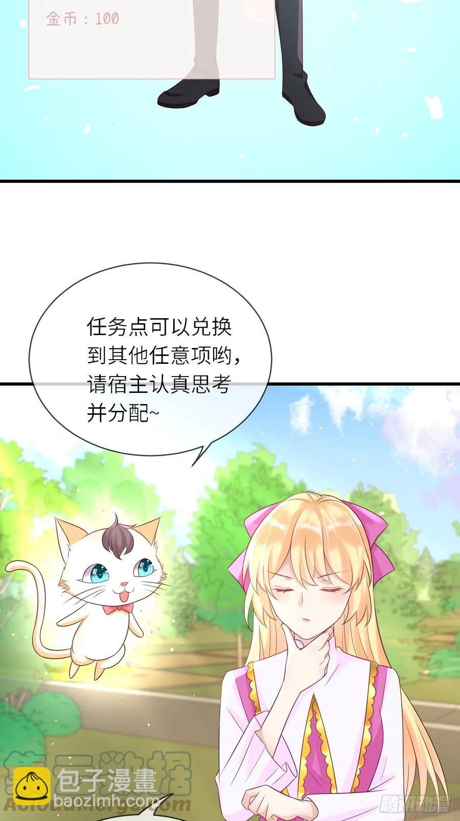 第36话 狩猎大赛-第38话