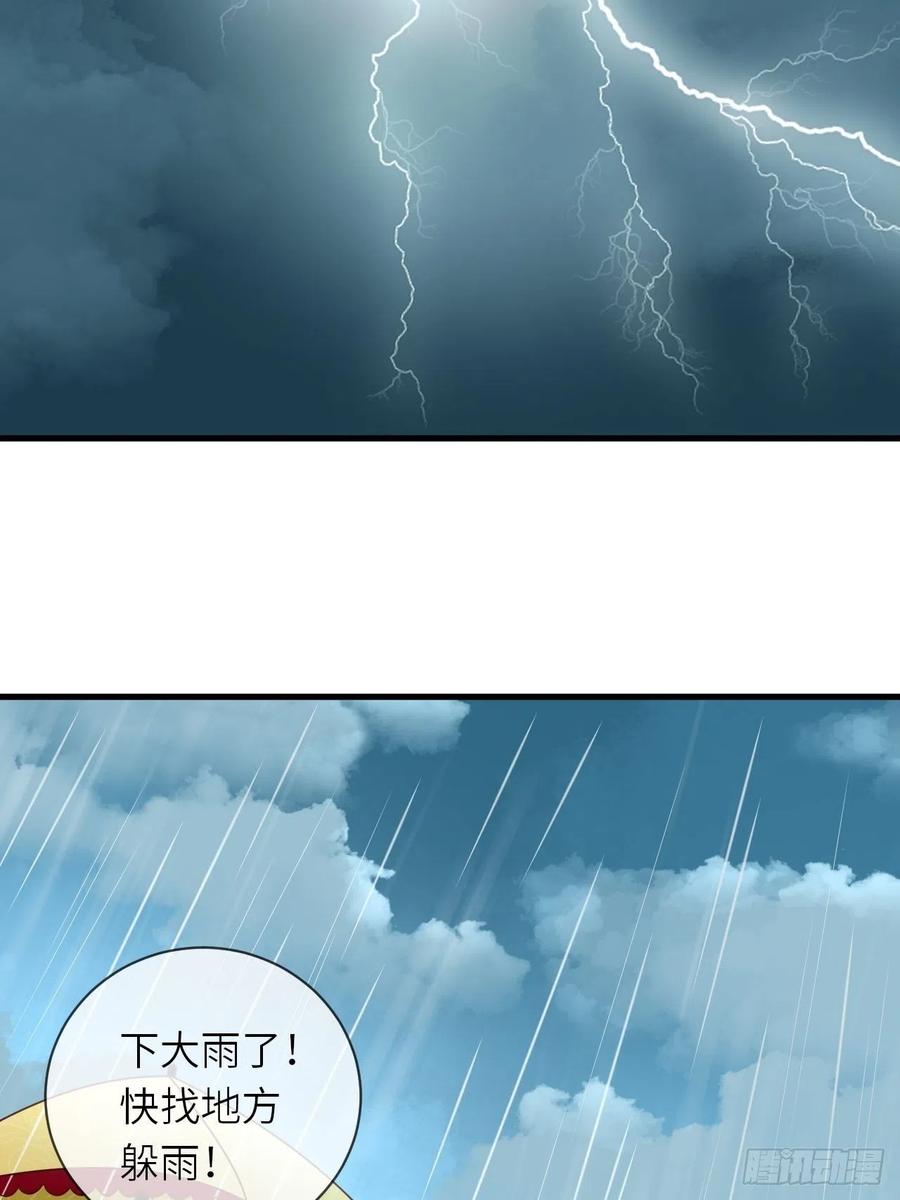 第36话 狩猎大赛-第38话