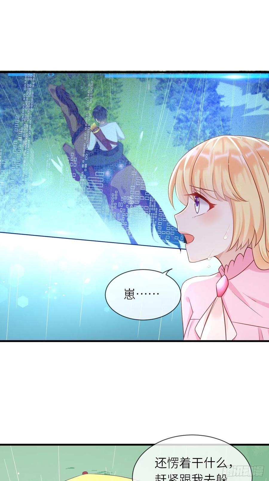 第36话 狩猎大赛-第38话