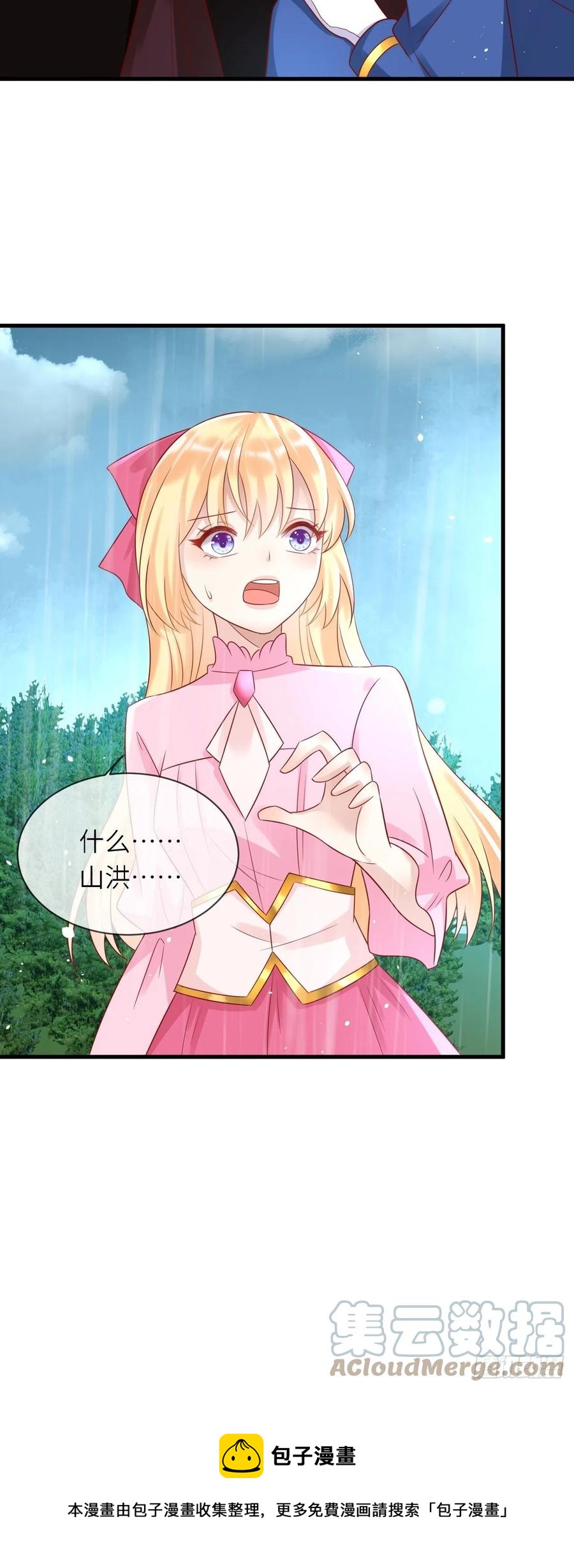 第36话 狩猎大赛-第38话