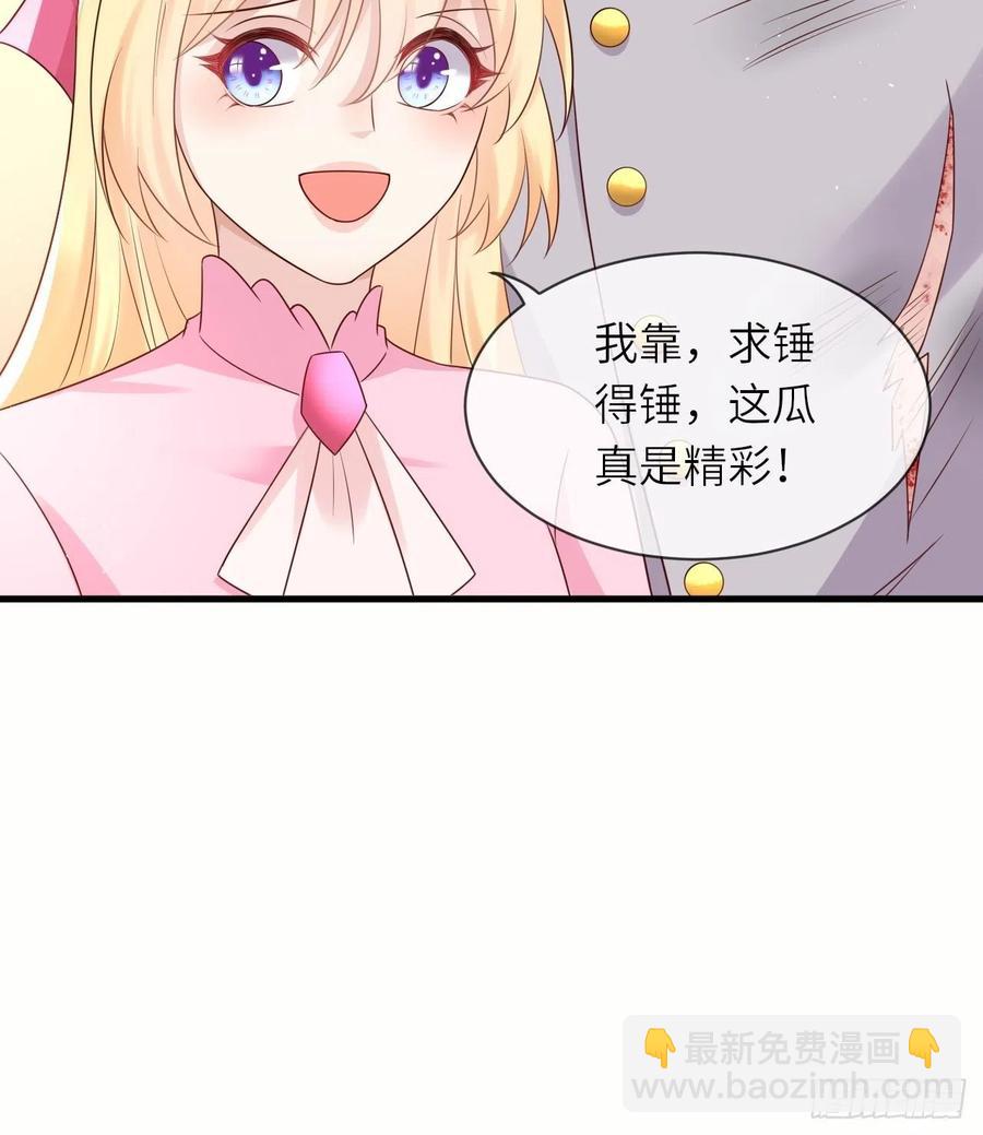 第38话 审问刺客-第40话